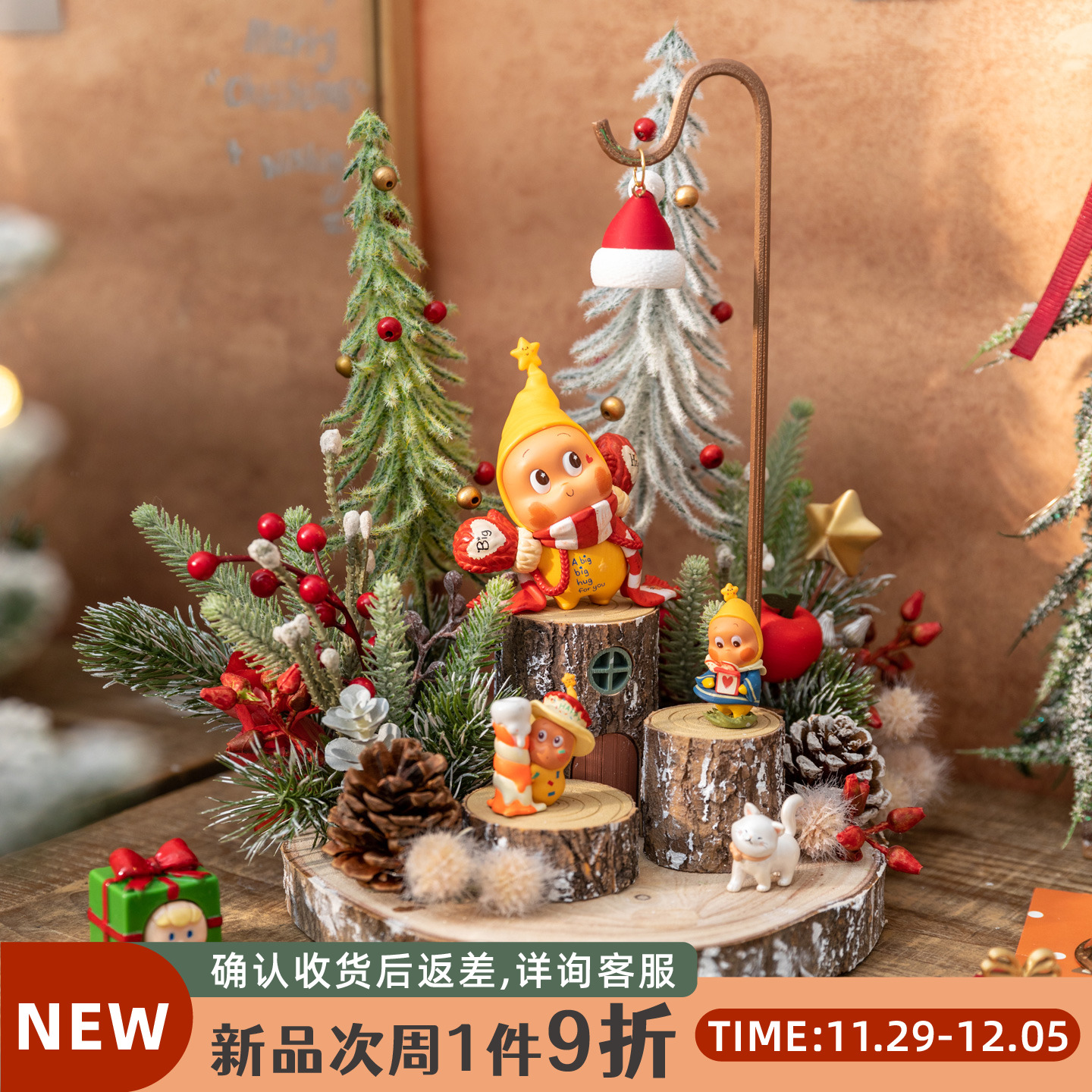 萌趣森林手办娃娃盲盒收纳展示架