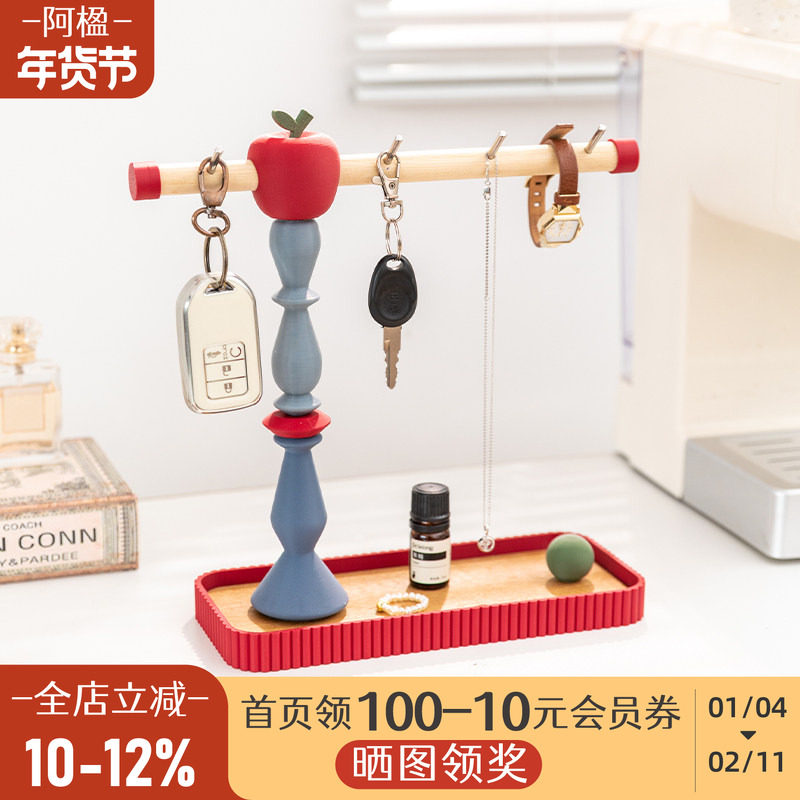 阿楹 轻奢玄关柜钥匙托盘摆件高级收纳口罩置物挂架新年红色苹果,家居饰品,装饰摆件,淘宝优惠券,粉丝福利购,淘宝优惠卷