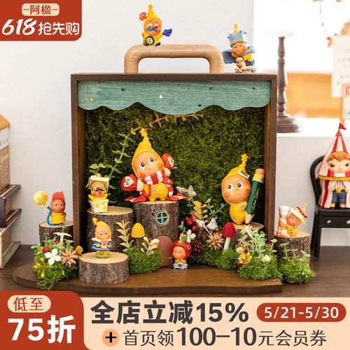 微景观摆件盲盒展示盒玄关柜装饰