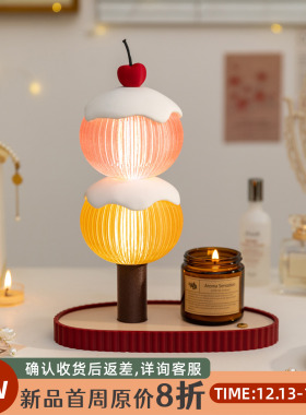 喜庆糖葫芦收纳摆件展示架氛围灯