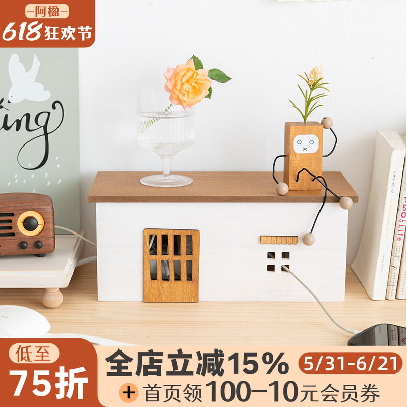 阿楹 桌面电线收纳盒整理固定 插排数据线理线器电视插座遮挡装饰