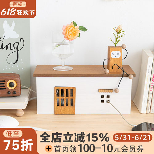 桌面电线收纳盒插座集线遮挡装饰