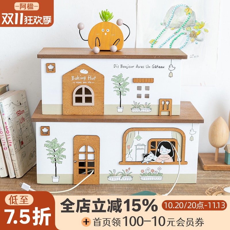 阿楹 电源插排板电线收纳盒 电视柜插线插头遮挡装饰桌面整理隐藏