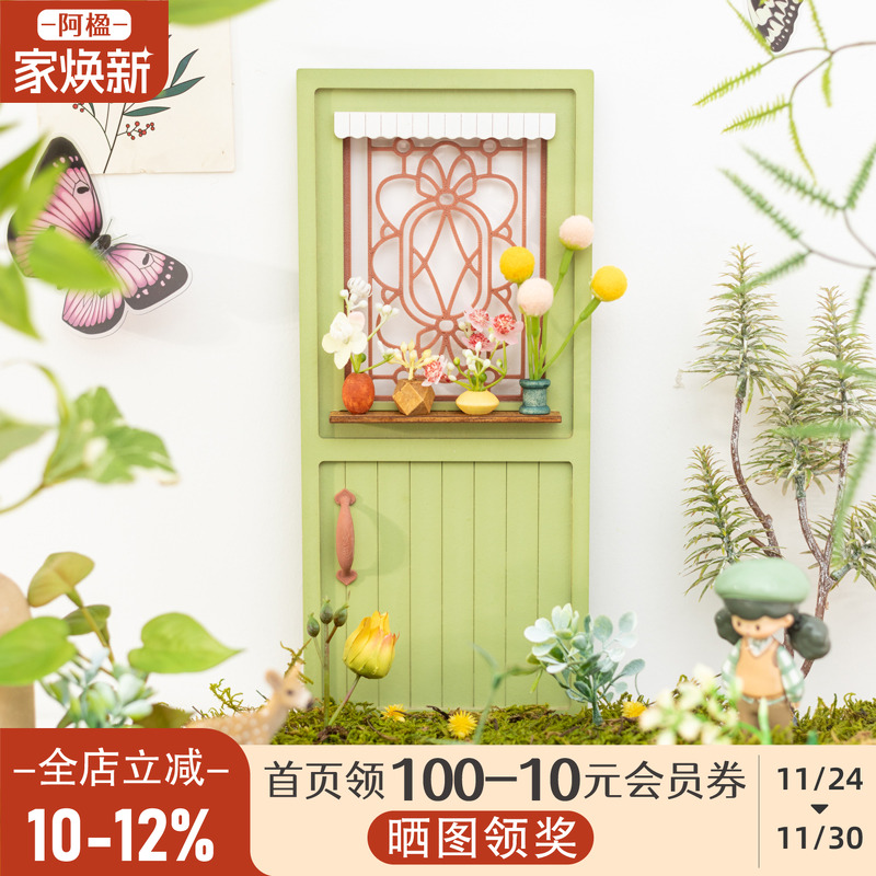 小门装饰摆件花娃屋造景拍照道具