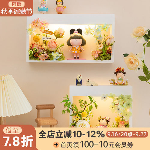 高级墙面花艺框展示架摄像头遮挡