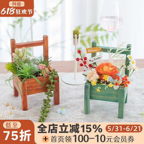 可爱治愈清新花艺小摆件拍照道具
