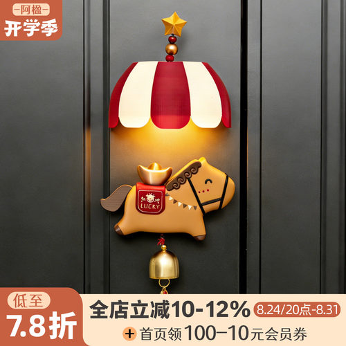 可爱入户门风铃挂饰灯磁吸冰箱贴