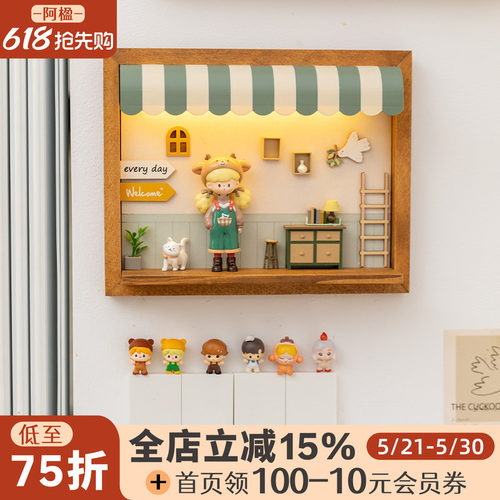 可爱治愈壁灯盲盒造景展示架挂画