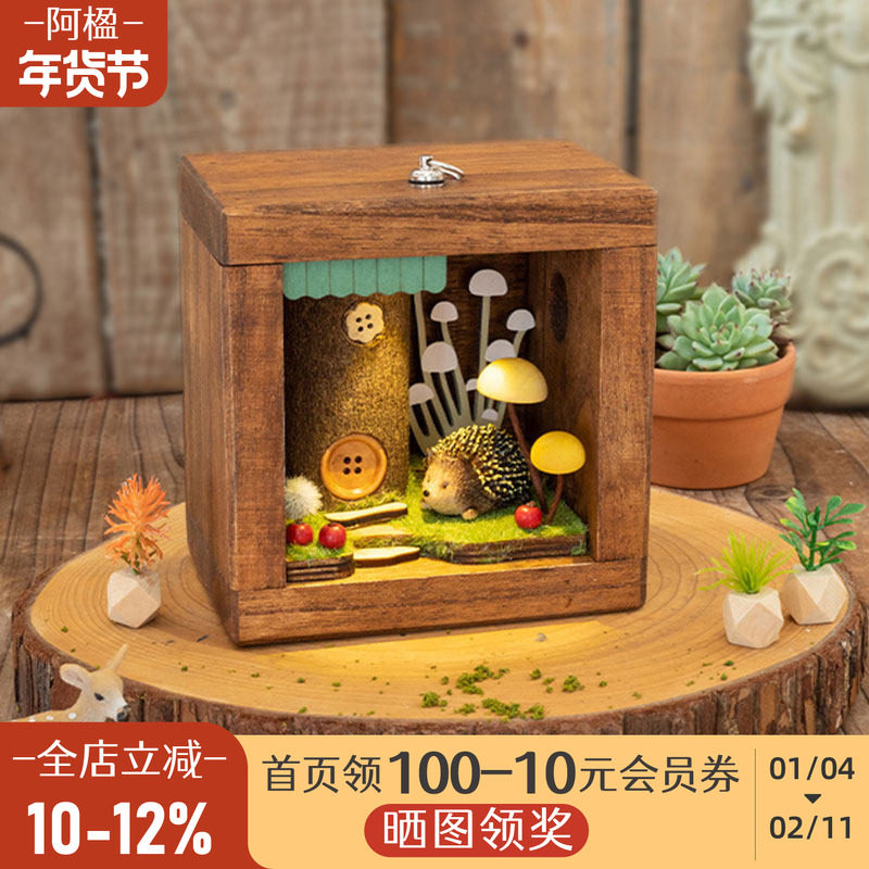 阿楹 手办木屋摆件解压小众礼物过年茶几鞋柜日式治愈夜灯女装饰,家居饰品,装饰摆件,淘宝优惠券,粉丝福利购,淘宝优惠卷