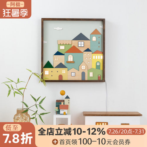 创意艺术房屋灯画客厅儿童房装饰