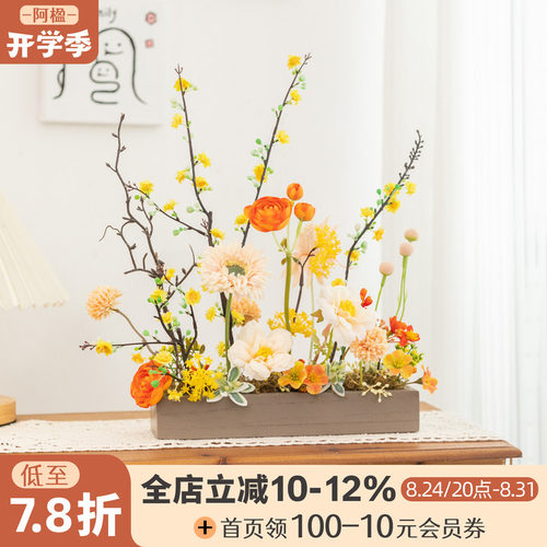 冰箱顶装饰仿真绿植花草盆栽摆件