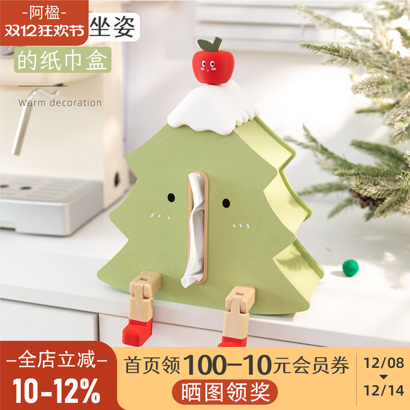 萌趣树形纸巾收纳盒吊脚娃娃摆件