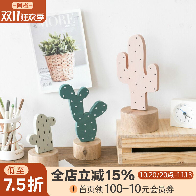 阿楹 ins奶油风电视壁龛餐边柜装饰仙人掌小摆件家居洞洞板展示架