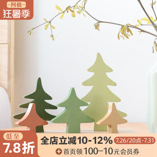 森系治愈树形原木摆件电视柜装饰