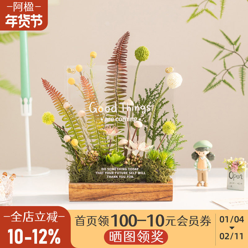 阿楹 玄关灯摆件洞洞板转角绿植办公桌电视柜仿真花造景周岁布置,家居饰品,装饰摆件,淘宝优惠券,粉丝福利购,淘宝优惠卷