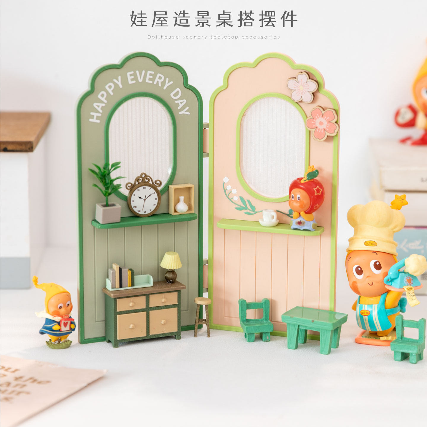 可爱治愈迷你屏风摆件盲盒造景架图片