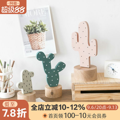 北欧风可爱仙人掌治愈装饰小摆件