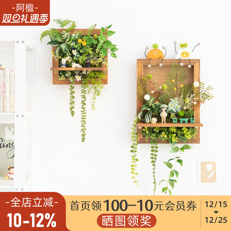 立体仿真绿植墙壁挂件艺术展示架