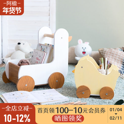 可爱动物卡通绘本杂物收纳盒推车