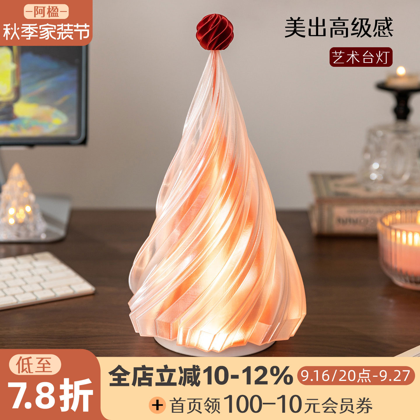 阿楹 中古轻奢高级小台灯卧室床头柜艺术氛围高颜值装饰圣诞礼物