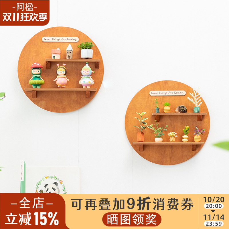 创意艺术简约盲盒娃娃墙挂展示架