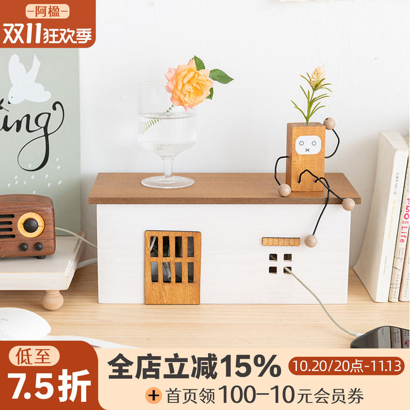 阿楹 桌面电线收纳盒整理固定 插排数据线理线器电视插座遮挡装饰