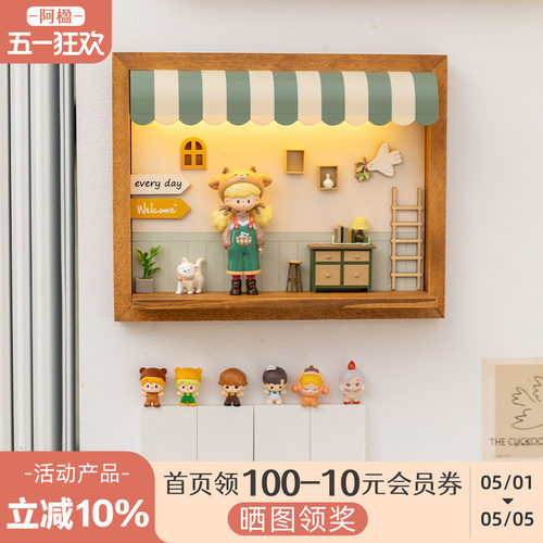 可爱治愈壁灯盲盒造景展示架挂画