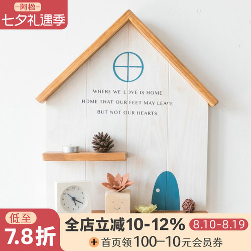 简约创意实木墙上置物架遮丑装饰