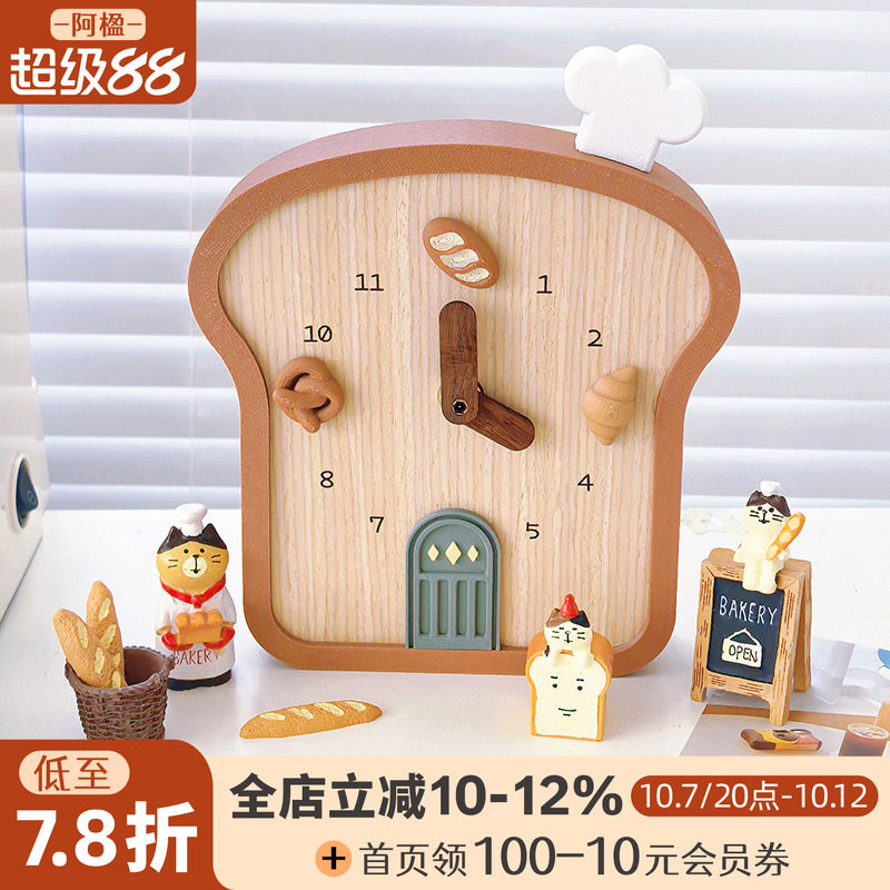 创意可爱桌面时钟儿童房装饰礼物