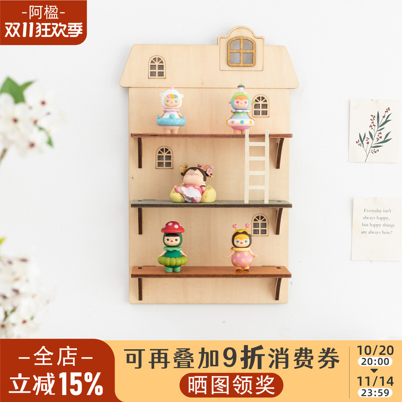 可爱盲盒娃娃摆放置物展示架挂墙
