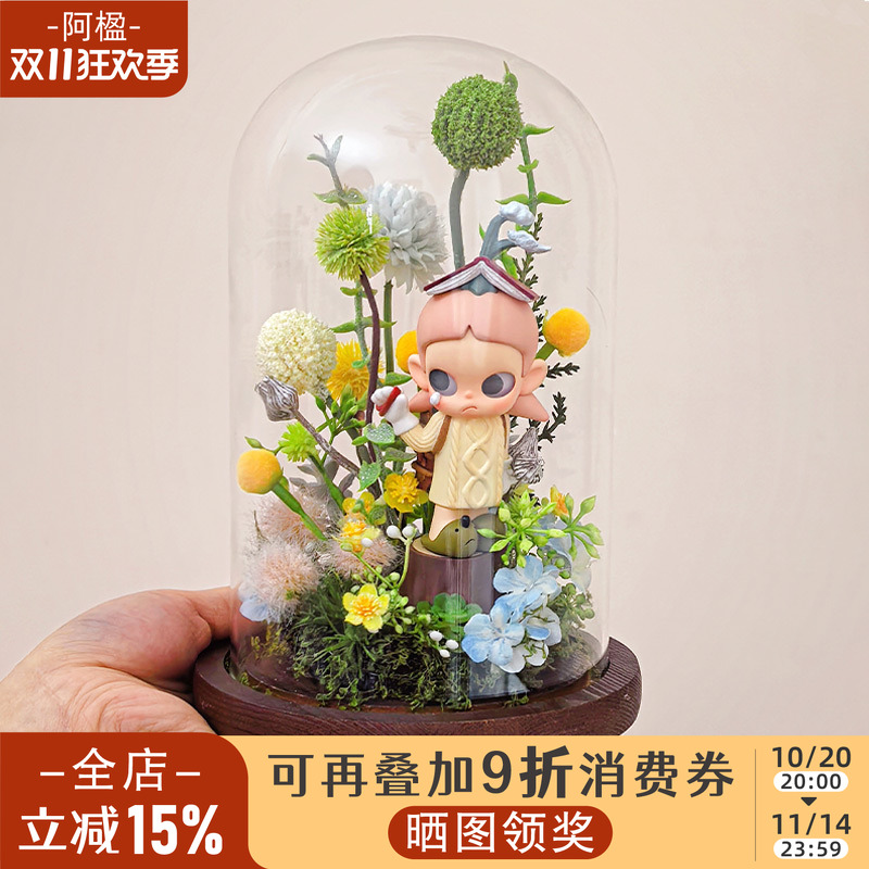 阿楹 餐边酒柜展示架盲盒手办玻璃罩造景小摆件氛围花艺闺蜜礼物