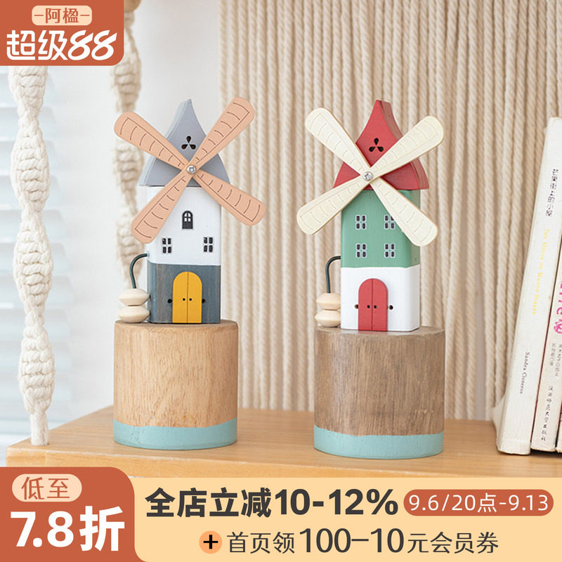 可爱木屋风车玄关小摆件书架装饰图片