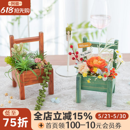 可爱治愈清新花艺小摆件拍照道具