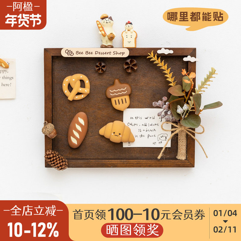 阿楹 背景墙儿童房装饰挂画多巴胺法式复古艺术卧室床头厨房摆件,家居饰品,现代装饰画,淘宝优惠券,粉丝福利购,淘宝优惠卷