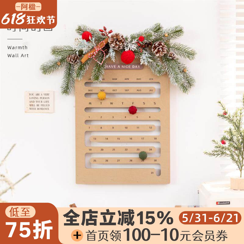 阿楹 高级2026新年日历墙挂板新款儿童房复古家用台式万年历摆件