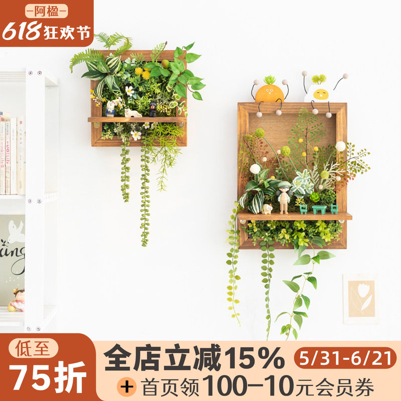 阿楹 仿真绿植艺术挂件墙上装饰春夏氛围咖啡角卧室餐厅画框置物