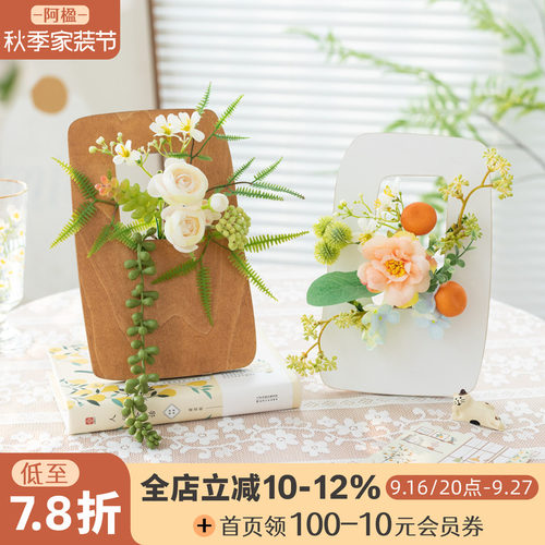高级感小众艺术仿真花艺拍摄摆件