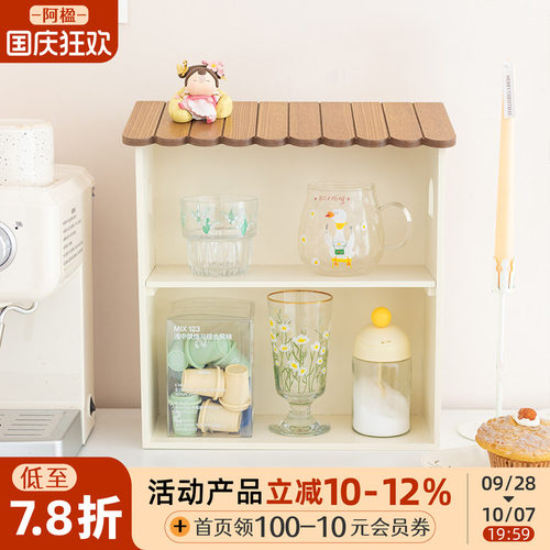 双层杯子置物架盲盒展示收纳盒木