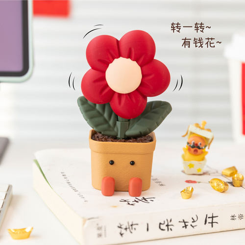 趣味招财旋转小红花摆件解压玩具
