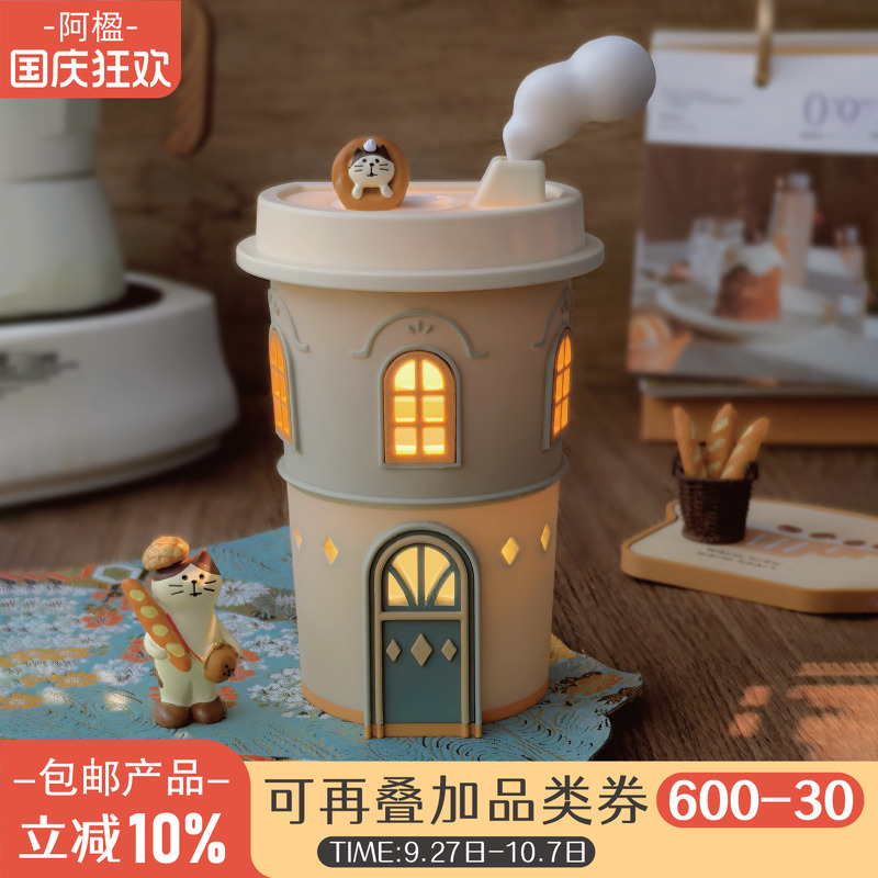 萌趣奶茶杯小夜灯摆件高级感礼物