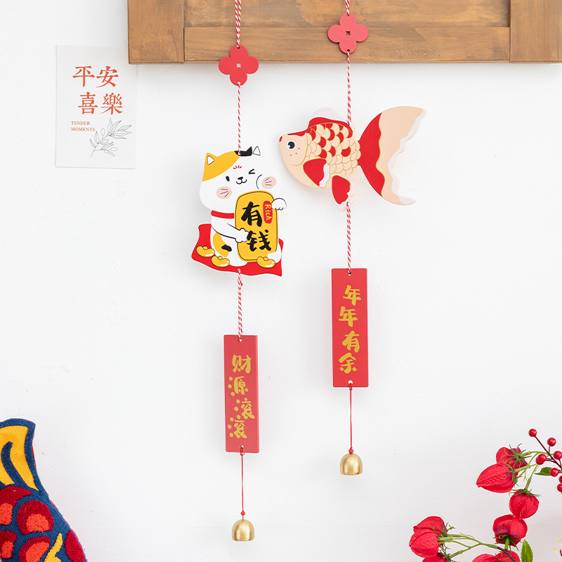 阿楹 年年有余小鱼入户门猫装饰墙挂件 2026卡通铃铛乔迁办公室财