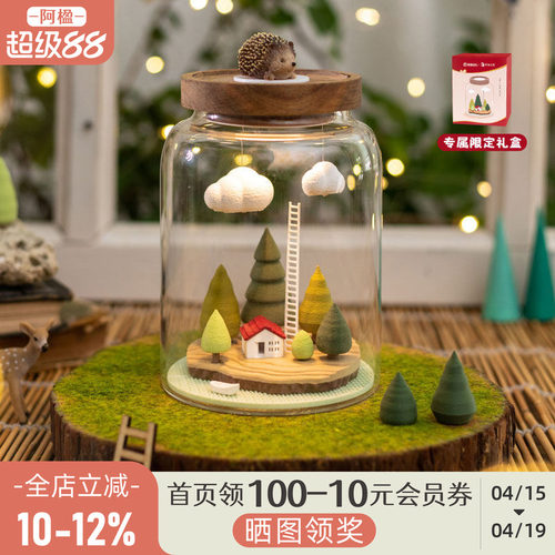 可爱治愈微景观摆件夜灯创意礼物