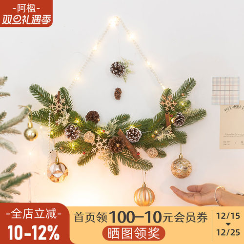 高级藤条花环挂件节日氛围门装饰