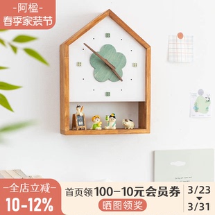 阿楹 日系挂墙钟表客厅可爱奶油儿童房时钟摆件星星人盲盒置物架