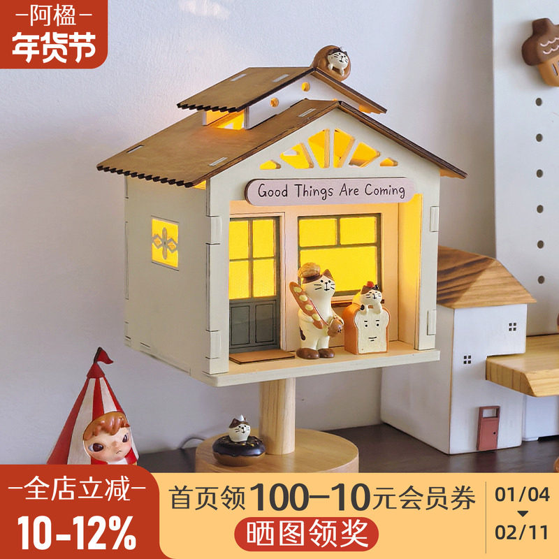 阿楹 可爱台灯氛围卧室床头女儿童复古摆件创意装饰盲盒展示礼物