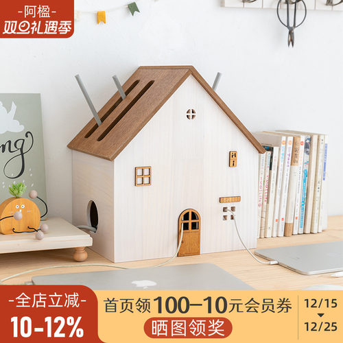 桌面路由器收纳盒无线wifi装饰箱