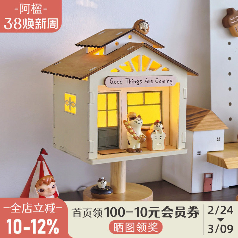 阿楹 可爱氛围台灯床头儿童复古摆件好看创意盲盒装饰520闺蜜礼物