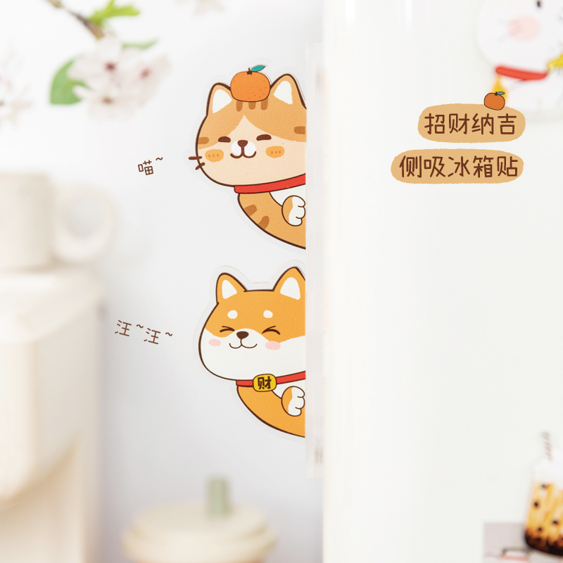 有趣萌宠冰箱贴侧面装饰好运挂件