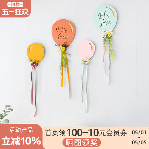 浪漫气球花艺背景墙面遮丑门装饰