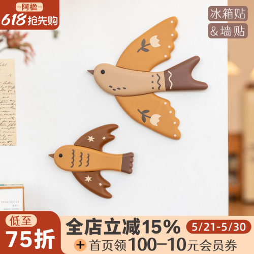 治愈有趣飞鸟墙饰客厅立体冰箱贴
